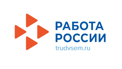 Работа в России.