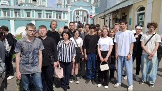 День Письменности